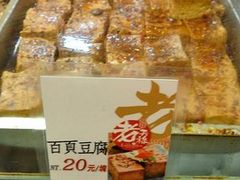 -上海老天禄