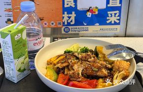 Signature Roasted Cumin Black Pepper Chicken Breast Grain Bowl