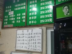 -褚氏岛城一汤(闽江路店)