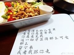 -吃饼人西餐(南开店)