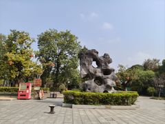 -粤晖园