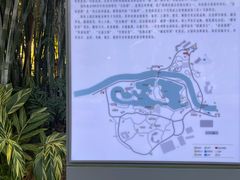 -晓港公园