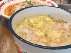 清汤米面-十八家面馆(欧洲城店)