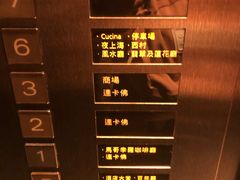 -马哥孛罗香港酒店