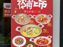 -呷佬·长沙手工米粉(金沙江路店)