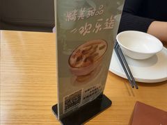 -隅乐胡椒虾·台湾菜·团建(皇岗店)