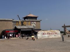 -镇北堡西部影城