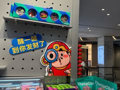 -西塔星球(上海长宁来福士店)