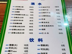 -盈田盈粥庄(博山东路店)