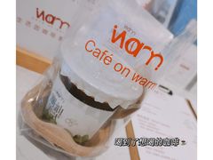 -Cafe on warm(丹霞店)