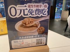 -闽海肴(北辰荟店)