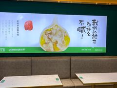 -袁记云饺(西安路店)