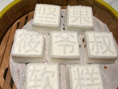 -筱爷叔·上海传统手工菜(玉树路店)