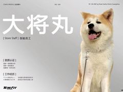 -YCHL Studios健身工作室(市二宫店)