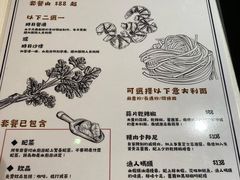 -甜牙牙(广华街店)