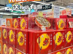 -华润万家(荔湾店)
