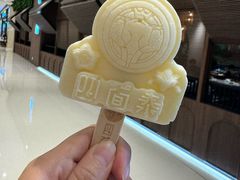 -四面泰(万象城店)