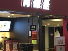 门面-肯德基(沈阳机场T3店)