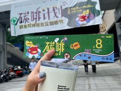 -广州保利时光里(建设大马路店)