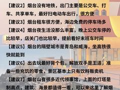 -东辰望海鱼码头·海鲜餐厅