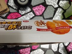 -味多美蛋糕(金顶街店)