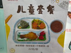 -香妃烤鸡(新奥店)