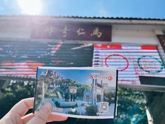 -马仁奇峰