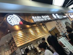 -眷茶(赛格国际购物中心店)