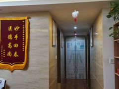 -上康中医脊椎理疗馆