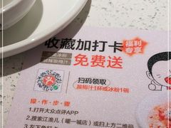 -江渔儿酸菜鱼(曜一城店)