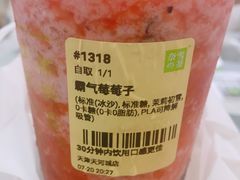 -奈雪的茶(天河城店)