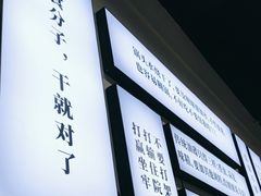 -乖嬢嬢重庆老火锅(南联店)