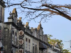 -赤坎·广东华侨国际旅游度假区