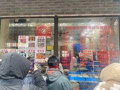 -荣阳楼(山塘街店)