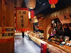 自助取餐区-蛟河庄稼院(临河街店)