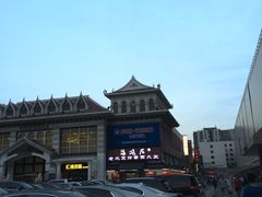 门面-海碗居(牡丹园店)