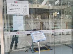 -上海市虹口区图书馆(曲阳分馆)