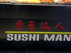 -缘喜外带寿司(上海嘉定宝龙广场店)