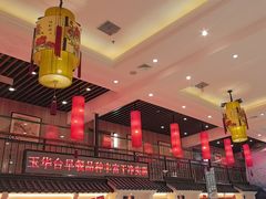 -玉华台饭庄·淮扬菜·烤鸭(望京店)