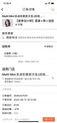 点击看大图 -悦Salon发型设计