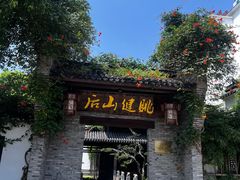 -健眺小海鲜(临海后山店)