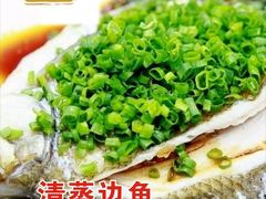 -成丰酒家