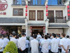 -恒生商业广场(上丰店)