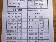 -贤花饭店(城阳店)