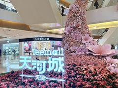 -天河城购物中心