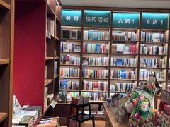 -纯真年代书吧(宝石山店)