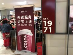 -COSTA COFFEE(上海虹口龙之梦)