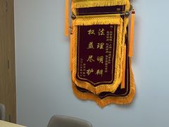 -家理律师事务所(上海店)