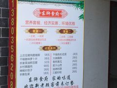 -修水东浒寨风景区