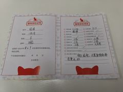 -联萌宠物医院(猫病专科)
